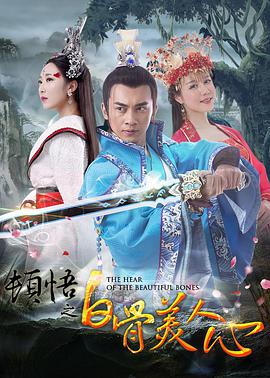 美式风格的邻居表姐